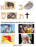 The Hebrew Alphabet and 2001to 2027
