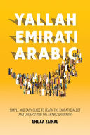 Yallah Emirati Arabic: Simple and Easy Guide to Learn the Emirati Dialect and Understand the Arabic Grammar