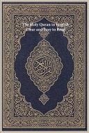 The Holy Quran in English: Clear and Easy to Read