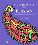 How to Write in Persian (A Workbook for Learning the Persian Alphabet): (Bi-lingual Farsi- English Edition)